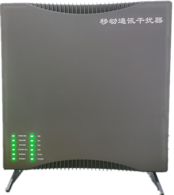  牧野信令级放装型数字移动通信干扰器