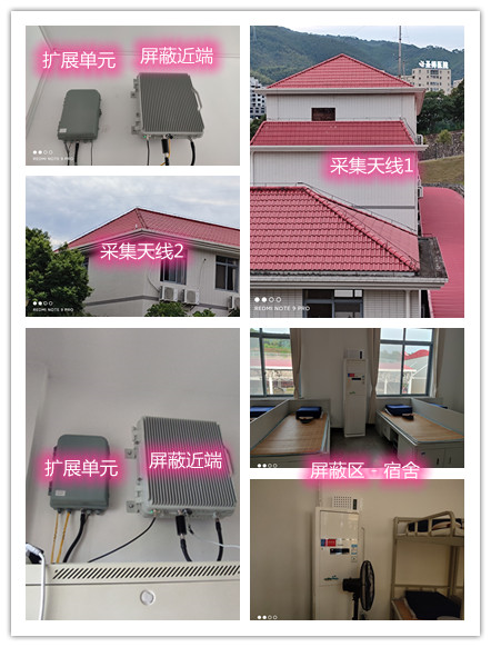  牧野某武警部队宿舍屏蔽案例（数字信令级）