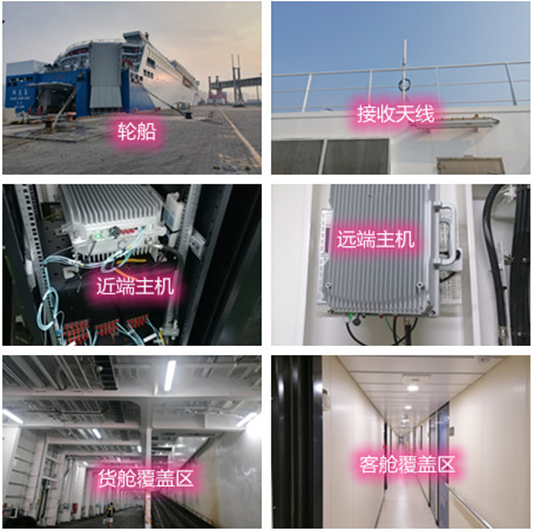  牧野海上游轮轮船渔船覆盖案例