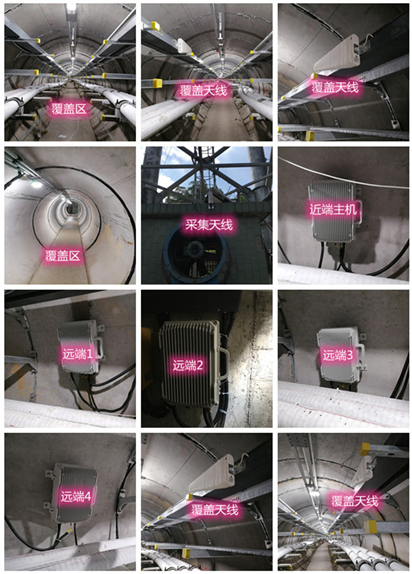  牧野电力管廊覆盖天线方案案例