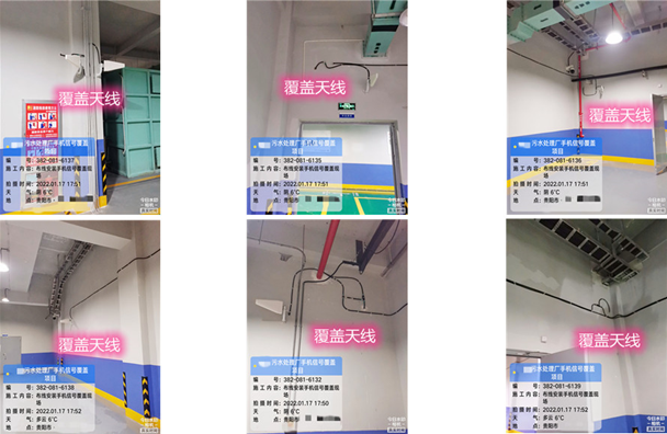  牧野污水处理净水厂地下箱体覆盖案例